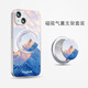 搗旦國度 適用iphone17promax手機殼蘋(píng)果16/15保護套magsafe磁吸殼14新款 貢嘎雪山套裝（磁吸殼+磁吸氣囊支架） iphone 14 Pro