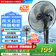 美的（Midea）電風扇家用風扇國家補貼工業(yè)商用落地扇大風量可搖頭六葉宿舍臥室車間酒店食堂20英吋大功率