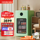 candor凱得自動(dòng)制冰冰吧冰箱家用客廳辦公室冰箱制冰機(jī)冰吧冰箱一體機(jī)一級(jí)能效風(fēng)冷紅酒飲料冷藏保鮮柜 【制冰款】青提綠IBD-97 Max