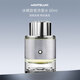 萬(wàn)寶龍（MONTBLANC）冰峰旅者濃香水60ml 木質(zhì)香調 持久留香生日禮物送朋友自營(yíng)