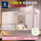 NAVIGARE意大利小帆船蚊帳家用a類(lèi)帳紗防摔回底坐床蚊帳架三開(kāi)門(mén)1.8x2米床
