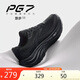 安踏旅步1.5丨PG7緩震跑步鞋男舒適回彈運(yùn)動(dòng)鞋通勤鞋子112515508
