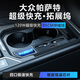保羅時適用大眾帕薩特車載點煙器拓展塢中控改裝新款手機超級快充充電器 【雙TYPE-C】帶燈擴展塢 19-24大眾款帕薩特