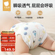 尿布嬰兒紗布一體式固定帶尿戒子可水洗 XL碼8條裝 15-30斤