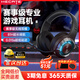 漫步者（EDIFIER）G30S 雷霆版頭戴式無線藍牙耳機頭戴式雙模游戲多平臺兼容電腦網課辦公會議電競吃雞耳麥聽聲辨位 經典黑+耳機支架