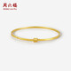 周六福黃18K金手鐲小蠻腰 時髦彩金手鐲生日禮物C109248 58mm