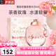 蔻馳花馥蕊香水經(jīng)典紐約同名女士淡香水花香調 七夕情人節生日禮物 花馥蕊香女士EDP30ml