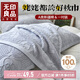 無印良品A類抗菌純棉枕巾 老式全棉毛圈枕頭蓋巾一對(duì)裝 防滑不脫落枕頭巾