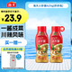 海天 干鍋醬 小炒醬 辣椒炒肉 家庭炒菜調(diào)味 調(diào)料 川辣風味 625g 