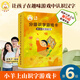 【系列自選】小羊上山字卡撲克牌 幼小銜接學(xué)會(huì)自主識(shí)字閱讀 3-7歲閱讀識(shí)字卡片神器 小羊上山漢語分級(jí)讀物配套游戲 小羊上山字卡撲克牌：第6級(jí)