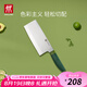 雙立人（ZWILLING）菜刀刀具Now S中片刀切菜刀廚具切片刀廚房刀具家用廚刀 青檸色