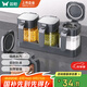雙槍（Suncha）自動(dòng)開(kāi)蓋調(diào)料盒調(diào)味罐套裝家用廚房鹽罐瓶玻璃收納盒3件套帶托底