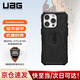 UAG磁吸支點殼【京倉發(fā)貨】適用蘋果iPhone16Pro手機殼輕薄防摔商務(wù)款杜邦授權(quán)Kevlar?凱芙拉保護殼 【京倉發(fā)貨】探險系列黑色