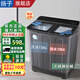 揚(yáng)子半自動(dòng)洗衣機(jī)大容量家用雙桶雙缸洗衣機(jī)脫水雙筒 15公斤玄武灰不銹鋼雙桶-店長推薦款