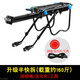 科茵格喜德盛山地車(chē)快拆后車(chē)架 自行車(chē)尾架后座架可載人行李架單車(chē)裝 + 升級半快拆款