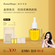 馥郁滿鋪 AROME MANPO[伊能靜代言]晚香玉光感發(fā)酵小金磚精華油30ml 煥亮保濕 30ml【水感純油】推薦偏干肌膚