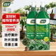 尚洋發(fā)財樹(shù)植物營(yíng)養液1000mL水培綠植花肥料幸福樹(shù)園藝花卉盆栽有機肥