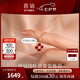 喜鉆七夕禮物18K金鉆石吊墜女四葉草項鏈時尚彩金鎖骨鏈情人節(jié)送女友 18K金四葉草鉆石吊墜【配18K金項鏈】