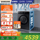 三星（SAMSUNG）AI神洗衣機(jī)5系 12KG全自動(dòng)滾筒AI泡泡凈蒸汽除菌超薄嵌入國(guó)家補(bǔ)貼20% 黑 WW12DG5B24ABSC