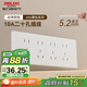 德力西（DELIXI）118型開關(guān)插座面板 CD696超薄美學大板 二十孔插座白色