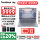 ThinkPad【國家補貼20%】聯(lián)想ThinkBook 16p筆記本電腦2025新款16英寸可選RTX5070獨顯視頻剪輯設計師電腦 U9-275HX 32G 1T 5060 2.5K 獨顯+高刷