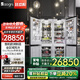 daogrs意大利 K9sPro 嵌入式冰箱原裝進(jìn)口全內(nèi)嵌式櫥柜定制全風(fēng)冷家用隱藏式雙開門超薄加高大容量家用 K9sPro-四分區(qū)四門