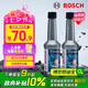 博世（BOSCH）燃油寶除積碳汽油燃油添加劑汽車發(fā)動機油路養(yǎng)護除積碳2瓶300ML