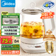 美的（Midea）養(yǎng)生壺 1.5L全自動煮茶壺 花茶壺?zé)畨?2h恒溫11檔控溫 母嬰316L材質(zhì)電熱水壺煮茶器MK-YSP1508