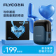 飛科（FLYCO）剃須刀電動男士刮胡刀全身水洗胡須刀便攜款迷你往復(fù)式快充生日節(jié)日禮物送男友送爸爸 FS685天際藍(lán)【520限定禮袋】