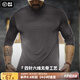 馬登工裝美式半高領(lǐng)長(zhǎng)袖T恤男健身彈力灰色修身打底衫男士冰絲內(nèi)搭秋 深灰色 L