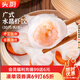 頭廚手作水晶蝦餃皇400g共20只廣式早茶點(diǎn)心兒童早餐食品半成品速食