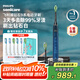 飛利浦（PHILIPS）【肖戰(zhàn)推薦】電動(dòng)牙刷鉆石9系 情侶送男生/女友 生日七夕禮物 去除99.9%牙漬 HX9911/62藍(lán)色