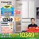 卡薩帝（Casarte）【致境】503升原創(chuàng)平嵌法式四門嵌入式雙系統(tǒng)大容量超薄國家補(bǔ)貼一級(jí)能效冰箱