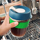 KEEPCUP 玻璃杯咖啡杯便攜女水杯彩環(huán)透明隨手杯隨行杯冷萃外帶杯高顏值 海底世界-中號340ml