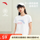 安踏冰絲T丨短袖T恤女棉質(zhì)打底體恤正肩針織運(yùn)動(dòng)休閑寬松透氣上衣女裝