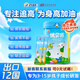 百躍紐貝能素4段羊奶粉K2鈣鐵鋅DHA學(xué)生優(yōu)貝源兒童成長(cháng)高鈣奶粉500克 1罐
