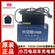 小刀電動(dòng)車(chē)原裝正品充電器鉛酸石墨烯48v/60v/72v-12AH-20AH充電器三豎長(cháng)征版小刀充電器 72V/20-23AH（新國標插頭）