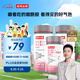 諾特蘭德 維生素c維生素e煙酰胺咀嚼片260片 多種復(fù)合維生素組合裝