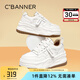 千百度 C°BANNER春秋季加絨女鞋時(shí)尚透氣松糕厚底板鞋保暖小白鞋舒適運(yùn)動(dòng)休閑鞋女 卡其色 36