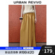 UR2025夏季新款女裝松緊腰系帶垂感超寬松闊腿褲UWM650026 棕色 （偏長，165CM以下慎拍） S (XS-S)