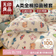 無印良品A類全棉被套單件 100%新疆棉純棉貝殼邊被罩單人學生宿舍1.5*2米