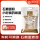 1號(hào)會(huì)員店One's Member 有機(jī)石磨小麥粉2.5kg 中筋面粉 無添加 石磨工藝