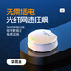 寶技迷你隨身wifi三網(wǎng)通免插卡無線WiFi6車載4G路由器便攜式高速上網(wǎng)卡全國通用流量2025款全程不限速 【梨花白】續(xù)航電倉底座+360°環(huán)繞天線+免費(fèi)試用