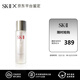 SK-II嫩膚清瑩露爽膚水保濕舒緩提亮緊致滋潤清潔去角質控skii生日禮物 【嫩膚清盈露爽膚水】160ml
