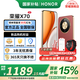 榮耀X70 手機榮耀新品5G手機 金標十面抗摔 IP69防水 8300mAh青海湖電池 朱砂紅 12GB+512GB【2年碎屏險】 官方標配