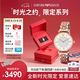 安普里奧·阿瑪尼（Emporio Armani）手表女生 AR1926滿天星時(shí)尚鑲鉆腕表七夕情人節(jié)禮物老婆禮盒