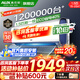 奧克斯（AUX）家電補貼20%空調(diào)1匹/1.5匹新一級/三級能效變頻空調(diào) 節(jié)能靜音 家用臥室壁掛式空調(diào)掛機 以舊換新 大1.5匹 一級能效 變頻冷暖【ECO省電40%】