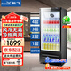 新飛（frestec）展示柜冷藏保鮮柜酒水飲料柜保溫冷暖兩用一體展示柜酒店商用冰柜風(fēng)冷無(wú)霜立式冰箱水果超市冷柜 單門(mén)黑色218L【升級冷熱兩用】