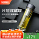 膳魔師（THERMOS）雙層玻璃杯男女茶水分離杯水杯車載便攜泡茶杯生日禮物TCGE-400 灰色 400ml