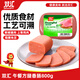 雙匯午餐方腿800g 冷藏午餐肉火腿腸 火鍋食材新老包裝交替發(fā)貨